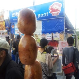 画 像 名古屋まつり☆ TT の記事より 4つ目