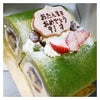 抹茶ロールのお誕生日ケーキの画像