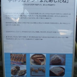 画像 エシカルデーありがとうございましたand直近の出店予定★ の記事より 3つ目