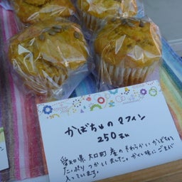 画像 エシカルデーありがとうございましたand直近の出店予定★ の記事より 10つ目