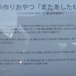 画像 エシカルデーありがとうございましたand直近の出店予定★ の記事より 4つ目