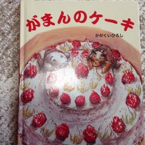 ブログ投稿画像