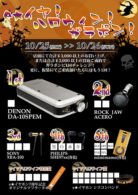 新製品入荷】これが宇宙だっ! Noble Audio Kaiser 10 新製品入荷】これが宇宙だっ! Noble Audio Kaiser 10