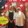 きゃーきゃー！！私達の 台湾料理ごとうが なんとあのHOの表紙に！！！！！！の画像