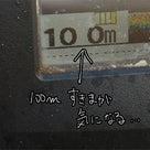 【第743話】福浦アマダイ調査隊、水深９０－１００にアマダイ確認！の記事より