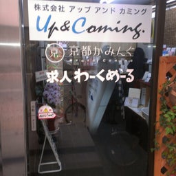 画像 会社引っ越しました！ の記事より 2つ目