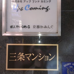 画像 いよいよ、今日からフル稼働です！ の記事より 1つ目