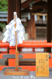 京都　建勲神社
