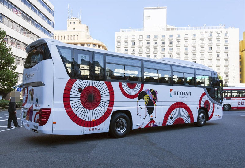 与え 京都市バス 50周年 記念乗車券 1978年 savingssafari.com