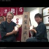 石巻圏内唯一の麹製造所が再建 ＠とうほく復興カレンダーの画像
