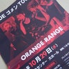 2014/10/30の画像