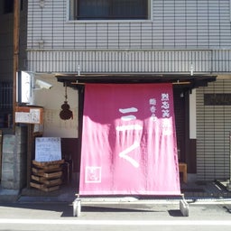 画像 紅葉の名所、箕面へ☆ TT の記事より 7つ目