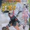 今週のNARUTOの画像