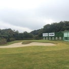 花屋敷GCのゴルフアカデミー中島に挨拶に行ってきました！の記事より