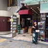 旬八青果店 表参道店オープン（2014年11月1日）の画像