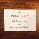 PLUS USP  4周年の記事より
