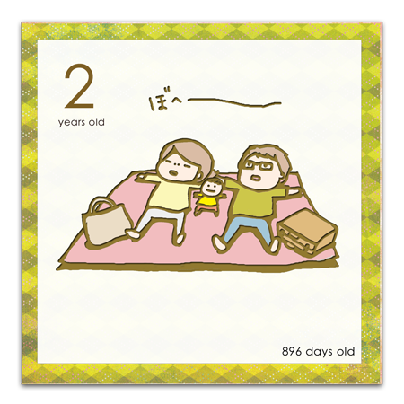 イラスト 秋の休日の過ごし方 Nozo Note 小さく産まれたノゾのイラスト育児日記