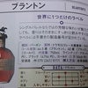 痒くて寝れないの画像