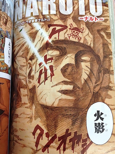 Naruto ナルト最終回の扉絵のメッセージがいい O W B Web集客コンサルタントのぼちこつ