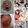 11月1日に無事に赤ちゃんが産まれました(*^^*)の画像