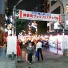 見逃したものの画像