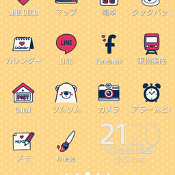 画像 きせかえスマホ の記事より 1つ目