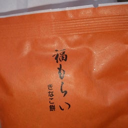 投稿写真