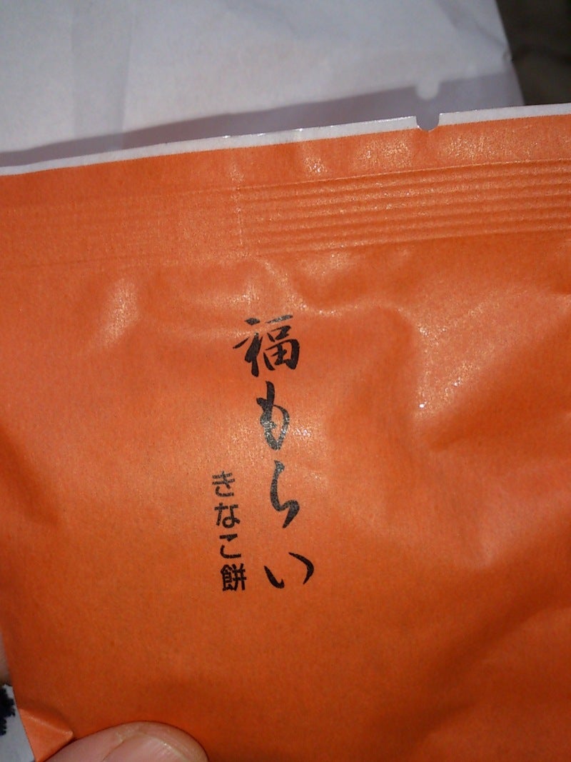 投稿写真