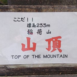 投稿写真