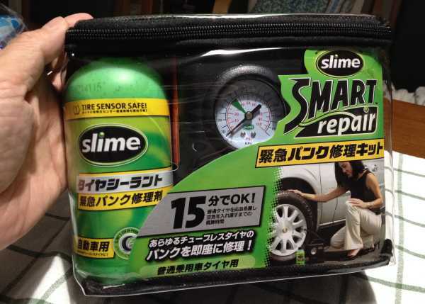 もしもの時に 簡単パンク修理 Slimeスマートリペア コアーズ インターナショナル 大臣 のblog