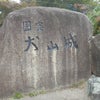 犬山城の画像