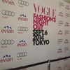 Fashion's night outの画像
