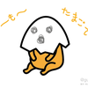 なめこからぐでたまへの画像