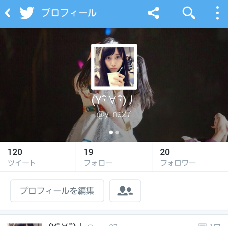 ◇755の記事画像