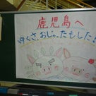 第45回九州青年祭 in Kagoshima１～講演・交流～の記事より
