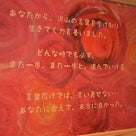 川越style「第2回描く詩人の会」三番町ギャラリー2015年9月5日、6日の記事より