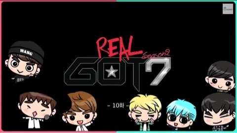 Real Got7 Season2 Ep10 最終回 Kanaeのブログ