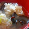 白黒キクラゲのスープの画像