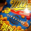 よし。ちょっぴり進歩した。の画像