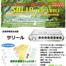 画像 実は・・・ の記事より 6つ目