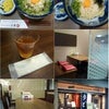 うどん☆三条坊 ＪＲ奈良駅ビエラ奈良1Fの画像