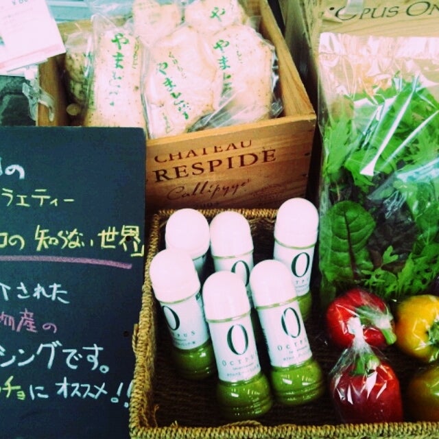 マツコの知らない世界 で紹介されたドレッシング 呉市 れんが通りの八百屋 ベネスティー