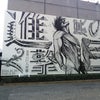 進撃の巨人展＠上野の森美術館の画像