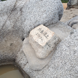 画像 燕岳　ラスト！（笑） の記事より 3つ目