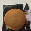 夜勤3日目の画像