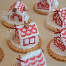 レッスンレポ☆　Red & White クッキーハウス、たくさん完成！の記事より
