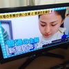 TV出演レポ☆TBS「この差ってなんですか？」の画像