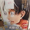 ウズウズ☆の画像