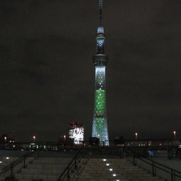 sky tree