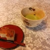 うさぎnaoの今週の流れの画像
